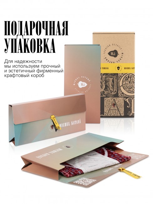 Шелковый (Бахмаль) конверт-папка-косметичка FEMINA SECRETUO! (Тайна женственности!) Plic_FEMINA SECRETO